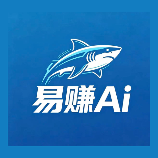 Ai电商通